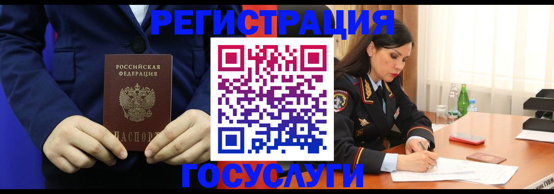 временная регистрация законно в Невинномысске
